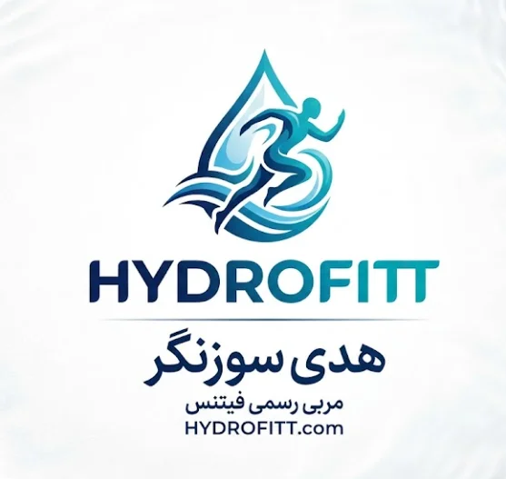 هدی سوزنگر| هیدروفیت